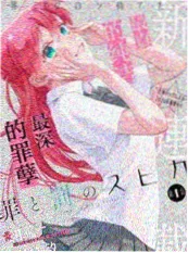 777影视漫画改编动画墨色江湖